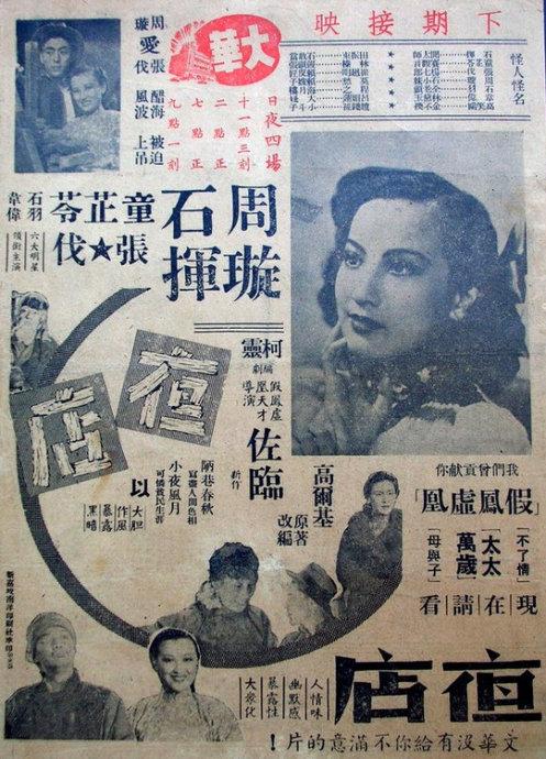买个假的宾夕法尼亚州水电费账单